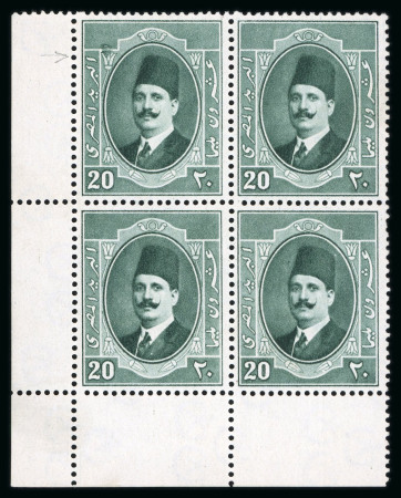 Stamp of Egypt » 1922-1936 King Fouad I Definitives » Issued Stamps 1923-24 King Fouad 1st Portrait Issue: 20m Deep green, mint control block of four, showing control number missing error