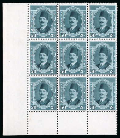 Stamp of Egypt » 1922-1936 King Fouad I Definitives » Issued Stamps 1923-24 King Fouad 1st Portrait Issue: 50m Bluish green, mint nh control block of nine, showing control number missing as usual