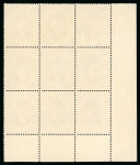 Stamp of Egypt » 1922-1936 King Fouad I Definitives » Issued Stamps 1923-24 King Fouad 1st Portrait Issue: 100m Purple, mint nh control block of nine, showing control number missing error