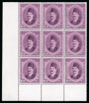 Stamp of Egypt » 1922-1936 King Fouad I Definitives » Issued Stamps 1923-24 King Fouad 1st Portrait Issue: 100m Purple, mint nh control block of nine, showing control number missing error