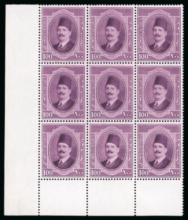 Stamp of Egypt » 1922-1936 King Fouad I Definitives » Issued Stamps 1923-24 King Fouad 1st Portrait Issue: 100m Purple, mint nh control block of nine, showing control number missing error
