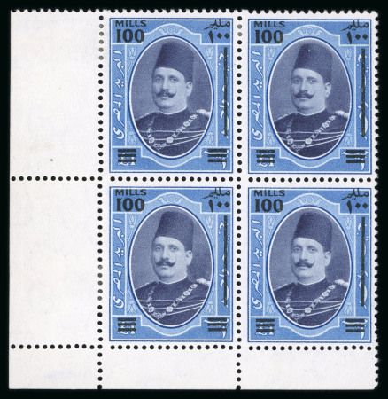 Stamp of Egypt » 1922-1936 King Fouad I Definitives » Issued Stamps 1932 Surcharges: 100m on £E1 Blue and indigo-violet, mint bottom left corner sheet marginal block of four