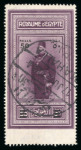 Stamp of Egypt » 1922-1936 King Fouad I Definitives » Issued Stamps 1932 Surcharges: 50m on 50pi Purple, used single showing extended stamp with bottom blank