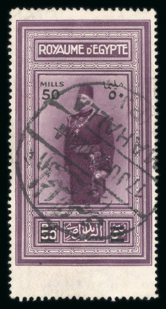 Stamp of Egypt » 1922-1936 King Fouad I Definitives » Issued Stamps 1932 Surcharges: 50m on 50pi Purple, used single showing extended stamp with bottom blank
