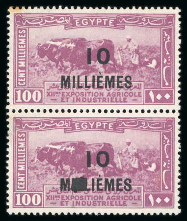 Stamp of Egypt » 1922-1936 King Fouad I Definitives » Issued Stamps 1926 Surcharges: 10m on 100m Violet, mint and mint nh, vertical pair showing overprint flaw pos. 17 plus inverted watermark