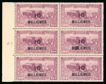 Stamp of Egypt » 1922-1936 King Fouad I Definitives » Issued Stamps 1926 Surcharges: 10m on 100m Violet, mint and mint nh, left sheet marginal block of six showing overprint flaw pos. 17