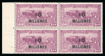 Stamp of Egypt » 1922-1936 King Fouad I Definitives » Issued Stamps 1926 Surcharges: 10m on 100m Violet, mint left sheet marginal block of four showing overprint flaw pos. 17