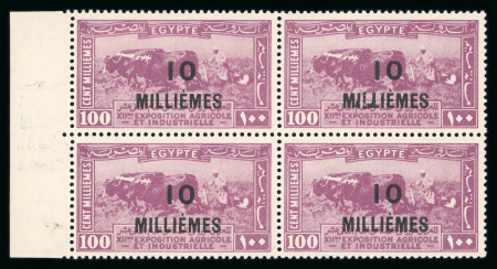 Stamp of Egypt » 1922-1936 King Fouad I Definitives » Issued Stamps 1926 Surcharges: 10m on 100m Violet, mint left sheet marginal block of four showing overprint flaw pos. 17
