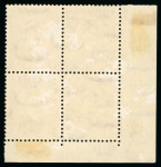 Stamp of Egypt » 1922-1936 King Fouad I Definitives » Issued Stamps 1927-37 King Fouad 2nd Portrait Issue: 1m Orange, mint control block of four, showing missing control number
