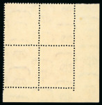 Stamp of Egypt » 1922-1936 King Fouad I Definitives » Issued Stamps 1927-37 King Fouad 2nd Portrait Issue: 13m Red, mint control block of four, showing control number "A32" with inverted watermark