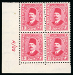 Stamp of Egypt » 1922-1936 King Fouad I Definitives » Issued Stamps 1927-37 King Fouad 2nd Portrait Issue: 13m Red, mint control block of four, showing control number "A32" with inverted watermark
