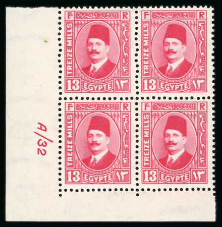 Stamp of Egypt » 1922-1936 King Fouad I Definitives » Issued Stamps 1927-37 King Fouad 2nd Portrait Issue: 13m Red, mint control block of four, showing control number "A32" with inverted watermark