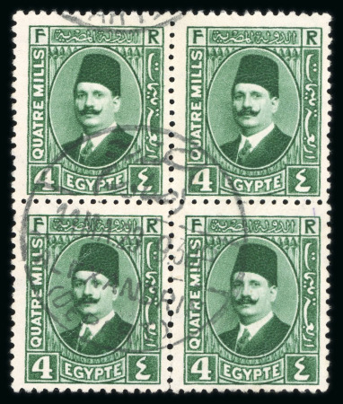 Stamp of Egypt » 1922-1936 King Fouad I Definitives » Issued Stamps 1927-37 King Fouad 2nd Portrait Issue: 4m Green, type I, used block of four with clear ALEXANDRIA cds