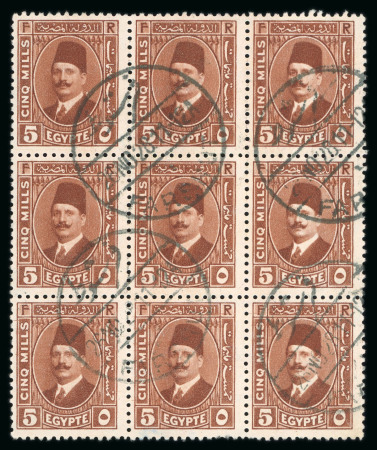 Stamp of Egypt » 1922-1936 King Fouad I Definitives » Issued Stamps 1927-37 King Fouad 2nd Portrait Issue: 5m Red-brown, type I, used block of nine