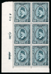 Stamp of Egypt » 1922-1936 King Fouad I Definitives » Issued Stamps 1927-37 King Fouad 2nd Portrait Issue: 50m Pale blue-green, mint, control block of four, numbered "A/28 A/29"