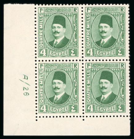 Stamp of Egypt » 1922-1936 King Fouad I Definitives » Issued Stamps 1927-37 King Fouad 2nd Portrait Issue: 4m Green, type I, mint, control block of four, numbered "A/26"