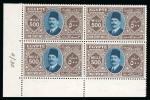Stamp of Egypt » 1922-1936 King Fouad I Definitives » Issued Stamps 1927-37 King Fouad 2nd Portrait Issue: Photogravure & Lithographed 500m mint control block of four, numbered "A/30"