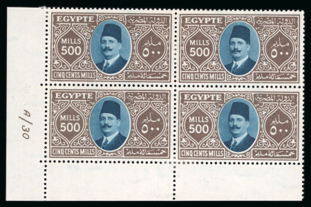Stamp of Egypt » 1922-1936 King Fouad I Definitives » Issued Stamps 1927-37 King Fouad 2nd Portrait Issue: Photogravure & Lithographed 500m mint control block of four, numbered "A/30"