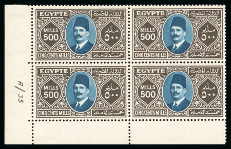 Stamp of Egypt » 1922-1936 King Fouad I Definitives » Issued Stamps 1927-37 King Fouad 2nd Portrait Issue: Photogravure & Lithographed 500m mint control block of four, numbered "A/35"