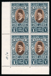 Stamp of Egypt » 1922-1936 King Fouad I Definitives » Issued Stamps 1927-37 King Fouad 2nd Portrait Issue: £E1m Deep green and deep brown, mint control block of four, numbered "A/27"
