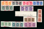 Stamp of Egypt » 1922-1936 King Fouad I Definitives » Issued Stamps 1923-24 King Fouad 1st Portrait Issue: 1m to £E1 complete set of 12 in strips of three or three singles, all tied on various fragments by "MADAGASCAR/POSTES ET TÉLÉGRAPHES/COLLECTION DE BERNE" large red cachet,