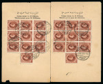 Stamp of Egypt » 1922-1936 King Fouad I Definitives » Issued Stamps 1923-24 King Fouad 1st Portrait Issue: 5m Red-brown, 150m franking, applied to front and back of 1927 (7.12) Savings Bank form, thirty example in singles and blocks