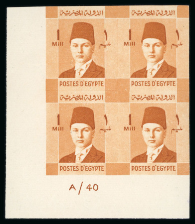 Stamp of Egypt » 1936-1952 King Farouk Definitives  » Issued Stamps 1937-46 Young King Farouk Portrait Issue: 1m Orange, imperforate, Royal Cancelled on reverse, control block of four, numbered "A/40"