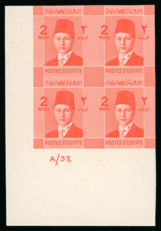 Stamp of Egypt » 1936-1952 King Farouk Definitives  » Issued Stamps 1937-46 Young King Farouk Portrait Issue: 2m Vermilion, imperforate, Royal Cancelled on reverse, control block of four, numbered "A/38"