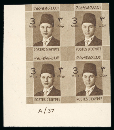 Stamp of Egypt » 1936-1952 King Farouk Definitives  » Issued Stamps 1937-46 Young King Farouk Portrait Issue: 3m Sepia, imperforate, Royal Cancelled on reverse, control block of four, numbered "A/37"