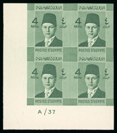 Stamp of Egypt » 1936-1952 King Farouk Definitives  » Issued Stamps 1937-46 Young King Farouk Portrait Issue: 4m Green, imperforate, Royal Cancelled on reverse, control block of four, numbered "A/37"