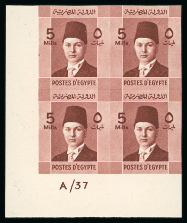 Stamp of Egypt » 1936-1952 King Farouk Definitives  » Issued Stamps 1937-46 Young King Farouk Portrait Issue: 5m Red-brown, imperforate, Royal Cancelled on reverse, control block of four, numbered "A/37"