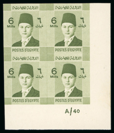 Stamp of Egypt » 1936-1952 King Farouk Definitives  » Issued Stamps 1937-46 Young King Farouk Portrait Issue: 6m Pale yellow-green, imperforate, Royal Cancelled on reverse, control block of four, numbered "A/40"