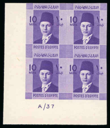 Stamp of Egypt » 1936-1952 King Farouk Definitives  » Issued Stamps 1937-46 Young King Farouk Portrait Issue: 10m Deep violet, imperforate, Royal Cancelled on reverse, control block of four, numbered "A/37"