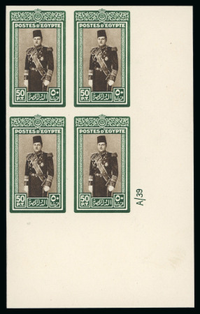 Stamp of Egypt » 1936-1952 King Farouk Definitives  » Issued Stamps 1937-46 Young King Farouk Portrait Issue: 50pi Green and sepia, imperforate, Royal Cancelled on reverse, control block of four, numbered "A/39"