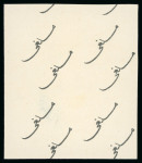 Stamp of Egypt » 1936-1952 King Farouk Definitives  » Issued Stamps 1944-51 King Farouk "Military" Issue: 2m Vermilion, imperforate, Royal Cancelled on reverse, control block of four, numbered "A/48 A/48"