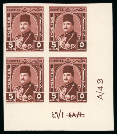 Stamp of Egypt » 1936-1952 King Farouk Definitives  » Issued Stamps 1944-51 King Farouk "Military" Issue: 5m Red-brown, imperforate, Royal Cancelled on reverse, control block of four, numbered "A/49" in both Roman & Arabic script