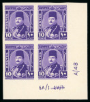 Stamp of Egypt » 1936-1952 King Farouk Definitives  » Issued Stamps 1944-51 King Farouk "Military" Issue: 10m Bright violet, imperforate, Royal Cancelled on reverse, control block of four, numbered "A/49" in both Roman & Arabic script