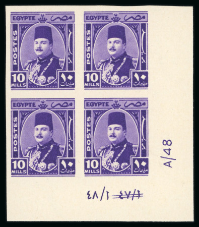 Stamp of Egypt » 1936-1952 King Farouk Definitives  » Issued Stamps 1944-51 King Farouk "Military" Issue: 10m Bright violet, imperforate, Royal Cancelled on reverse, control block of four, numbered "A/49" in both Roman & Arabic script