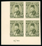 Stamp of Egypt » 1936-1952 King Farouk Definitives  » Issued Stamps 1944-51 King Farouk "Military" Issue: 17m Olive-green, imperforate, Royal Cancelled on reverse, control block of four, numbered "A/44"