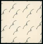 Stamp of Egypt » 1936-1952 King Farouk Definitives  » Issued Stamps 1944-51 King Farouk "Military" Issue: 20m Slate-violet, imperforate, Royal Cancelled on reverse, control block of six, numbered "A/47"