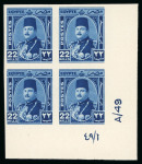 Stamp of Egypt » 1936-1952 King Farouk Definitives  » Issued Stamps 1944-51 King Farouk "Military" Issue: 22m Blue, imperforate, Royal Cancelled on reverse, control block of four, numbered "A/49"