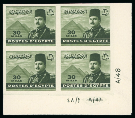 Stamp of Egypt » 1936-1952 King Farouk Definitives  » Issued Stamps 1944-51 King Farouk "Military" Issue: 30m Deep olive, imperforate, Royal Cancelled on reverse, control block of four, numbered "A/48"