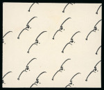 Stamp of Egypt » 1936-1952 King Farouk Definitives  » Issued Stamps 1944-51 King Farouk "Military" Issue: 50m Greenish blue, imperforate, Royal Cancelled on reverse, control block of four, numbered "A/47"