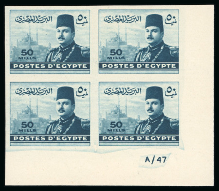 Stamp of Egypt » 1936-1952 King Farouk Definitives  » Issued Stamps 1944-51 King Farouk "Military" Issue: 50m Greenish blue, imperforate, Royal Cancelled on reverse, control block of four, numbered "A/47"