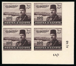 Stamp of Egypt » 1936-1952 King Farouk Definitives  » Issued Stamps 1944-51 King Farouk "Military" Issue: 100m Dull purple, imperforate, Royal Cancelled on reverse, control block of four, numbered "A/48"