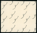 Stamp of Egypt » 1936-1952 King Farouk Definitives  » Issued Stamps 1944-51 King Farouk "Military" Issue: 100m Dull purple, imperforate, Royal Cancelled on reverse, control block of four, numbered "A/51"