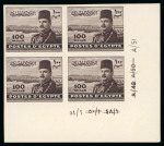Stamp of Egypt » 1936-1952 King Farouk Definitives  » Issued Stamps 1944-51 King Farouk "Military" Issue: 100m Dull purple, imperforate, Royal Cancelled on reverse, control block of four, numbered "A/51"