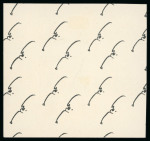 Stamp of Egypt » 1936-1952 King Farouk Definitives  » Issued Stamps 1944-51 King Farouk "Military" Issue: 200m Violet, imperforate, Royal Cancelled on reverse, control block of four, numbered "A/50"