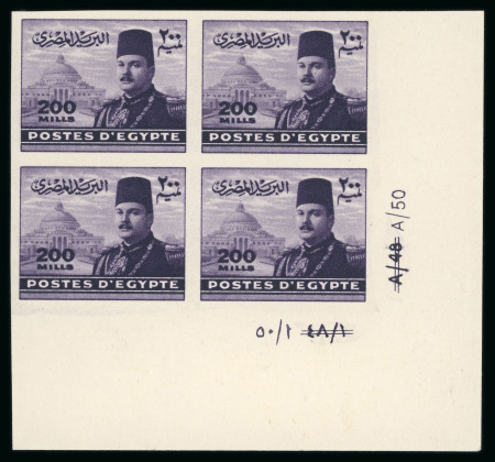 Stamp of Egypt » 1936-1952 King Farouk Definitives  » Issued Stamps 1944-51 King Farouk "Military" Issue: 200m Violet, imperforate, Royal Cancelled on reverse, control block of four, numbered "A/50"