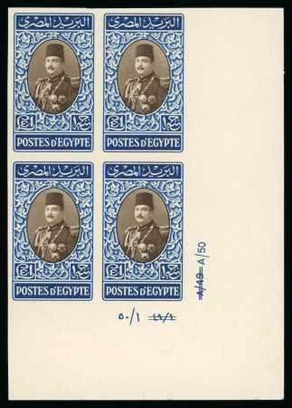 Stamp of Egypt » 1936-1952 King Farouk Definitives  » Issued Stamps 1944-51 King Farouk "Military" Issue: £E1 Blue and sepia, imperforate, Royal Cancelled on reverse, control block of four, numbered "A/50"